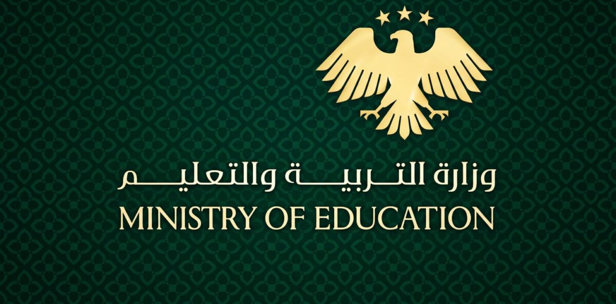 تكاليف الجامعات الخاصة في سوريا تتجاوز نظيراتها العالمية وتثقل كاهل الأسر بعبء مالي لا يطاق