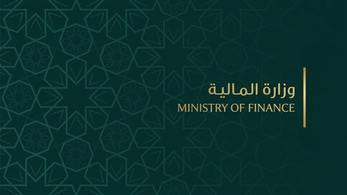 رئاسة الجمهورية تصدر تعميماً لترشيد الإنفاق العام وتعزيز الانضباط المالي