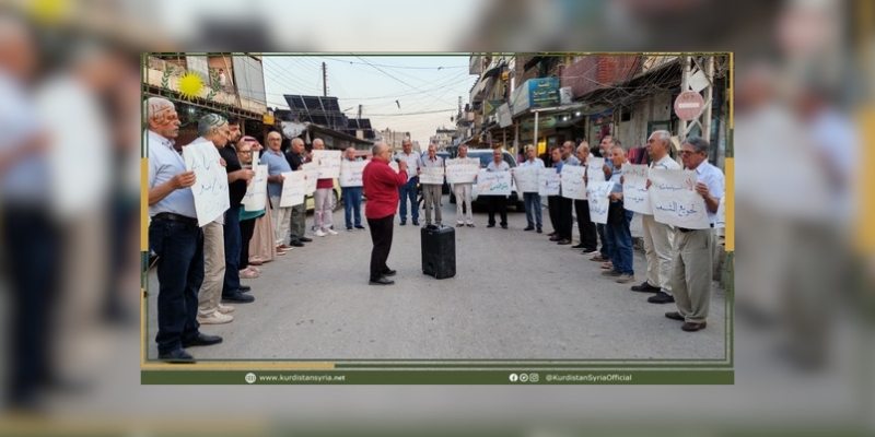 اعتصام جماهيري في قامشلو احتجاجاً على رفع أسعار المحروقات
