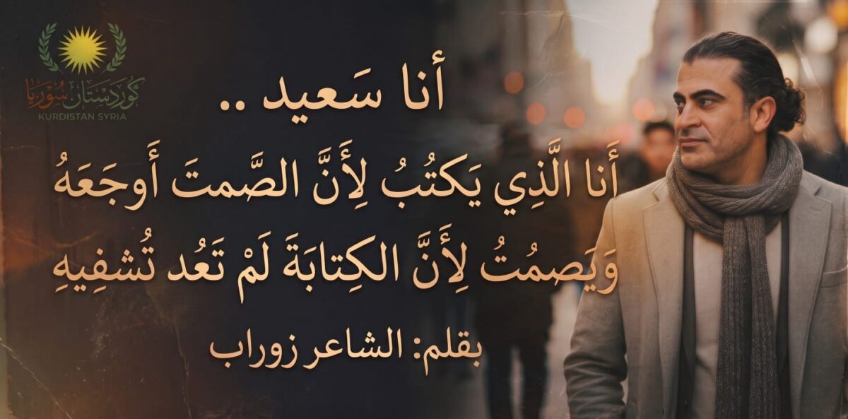 أنا سَعِيد ..