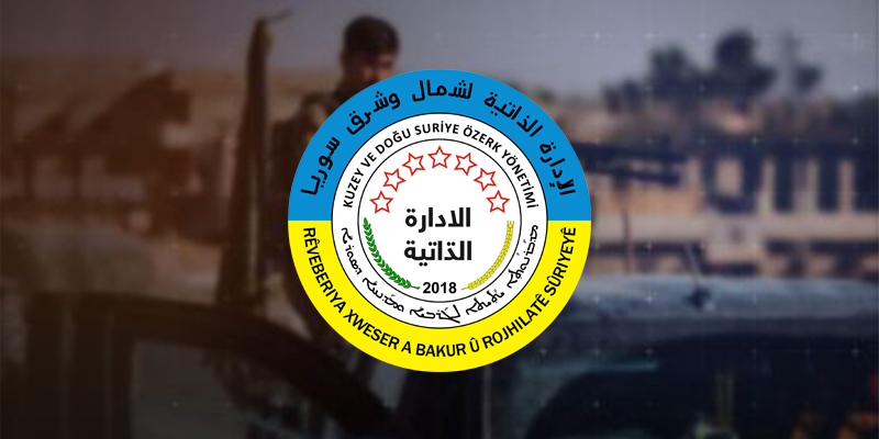 الادارة الذاتية الحل الانسب لسوريا