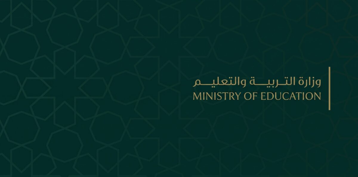 وزارة التربية والتعليم تلغي قانون استملاك العقارات وتكشف عن مشاريع جديدة لدعم المعلمين