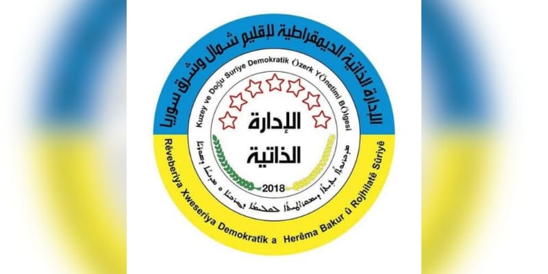 الإدارة الذاتية تحــذر من استــمرار التـهديدات في روج آفا وتـدعو الشعب إلى اليــقظة والمقاومة