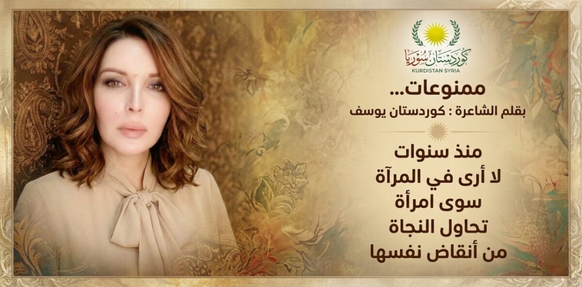 ممنوعات…