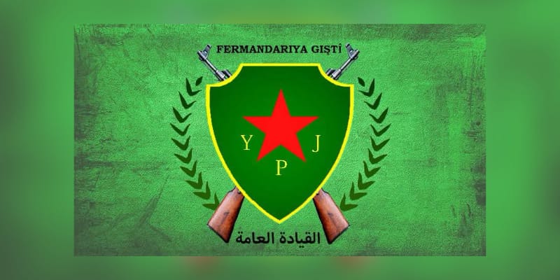 القيادة العامة لوحدات حماية المرأة تطالب الجهات المعنية بمحاسبة المعتدين على صور الشهداء.