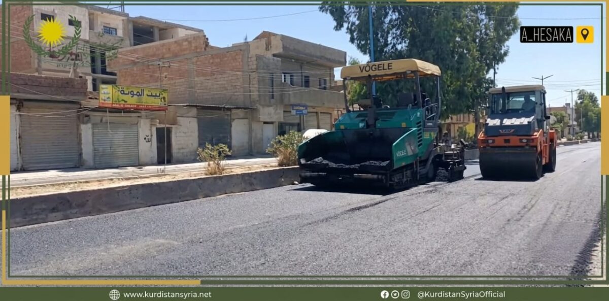 الحسكة ترتدي حلتها الجديدة.. حملة تزفيت الشوارع تعيد الحيوية للمدينة وتبعث الارتياح بين الأهالي والسائقين
