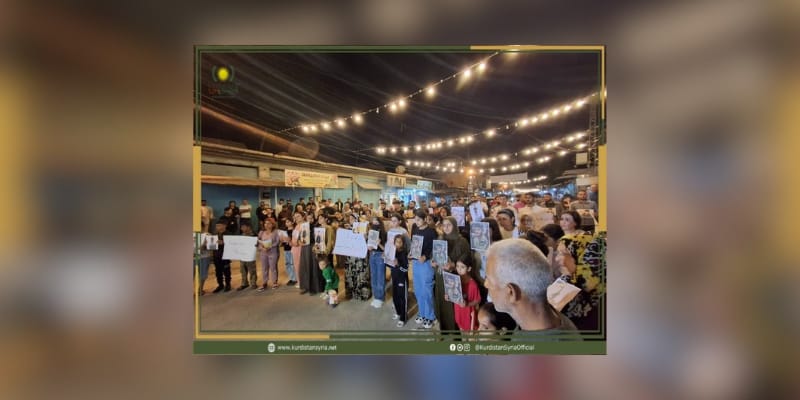 الأسرى قبل القمح الإنسانية قبل المال وقفة احتجاجية في عامودا للمطالبة بالإفراج عن المعتقلين