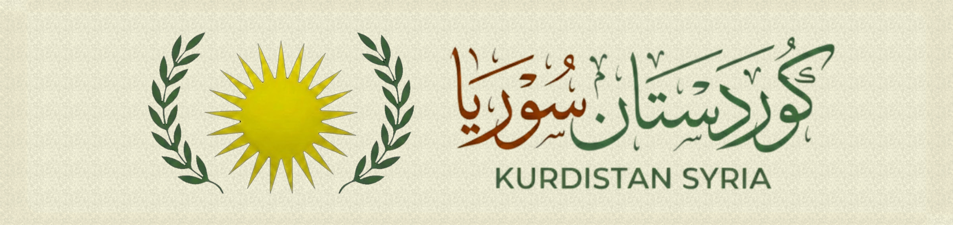 Kurdistan Syria - Syria for All